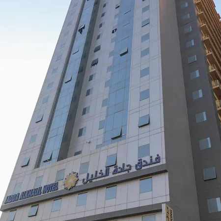 Jadat Khalil Hotel